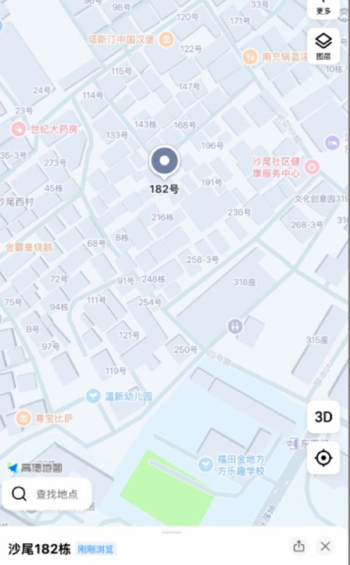 深圳 沙尾 下午去沙尾东村，1